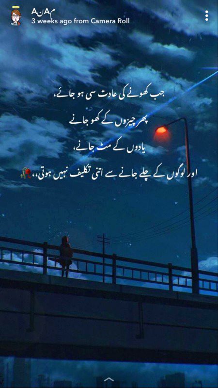 Koi bhot khass ho tab b taqlef hoti hay