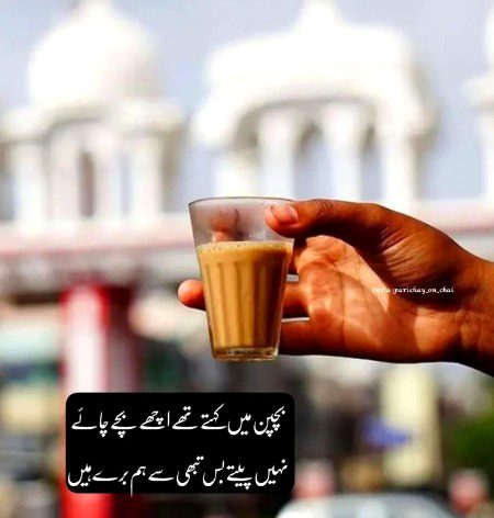 Attitude Poetry image