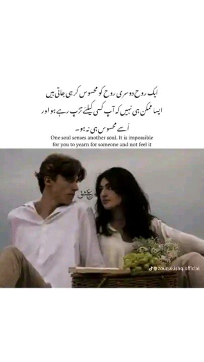 Romantic Poetry image