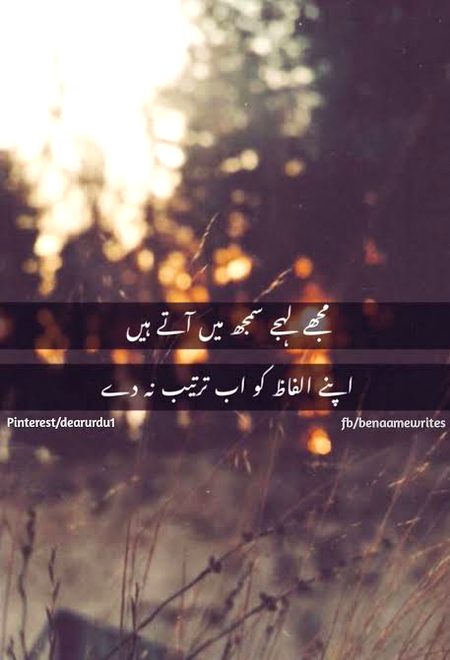 Sad Poetry image