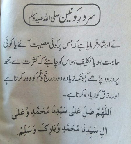 Islamic Quotes image