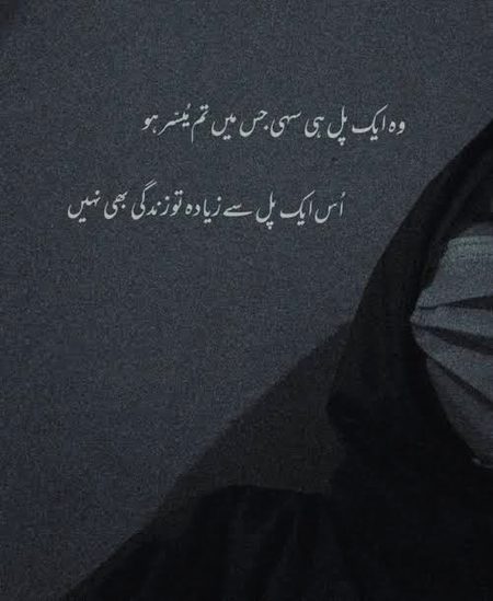 Romantic Poetry image