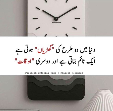 Attitude Quotes image