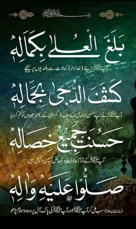 Islamic Quotes image