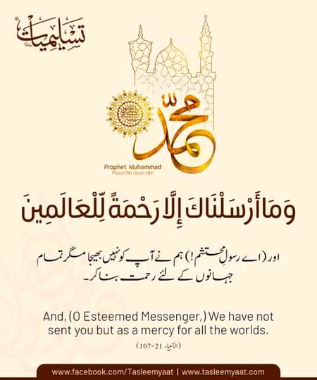 Islamic Quotes image