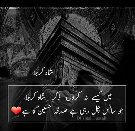 Islamic Quotes image
