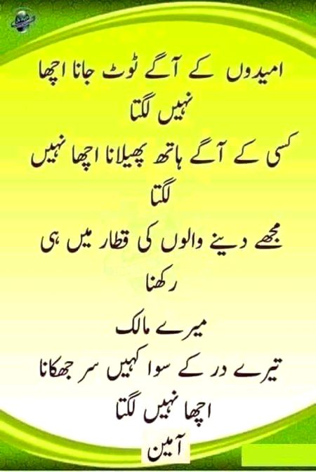 Islamic Quotes image