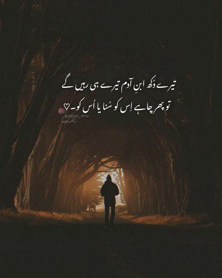 Attitude Poetry image