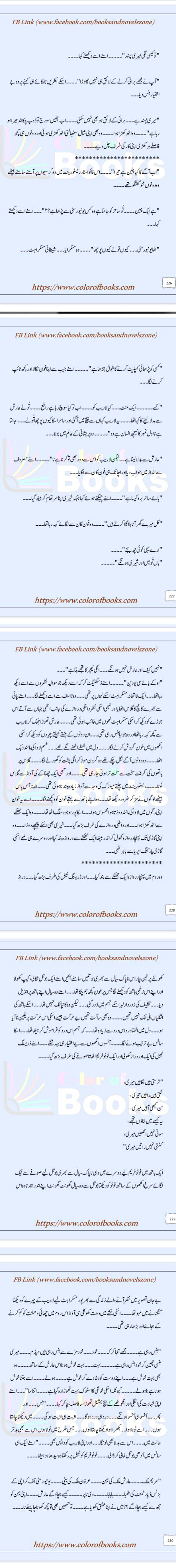 Romantic Novels image