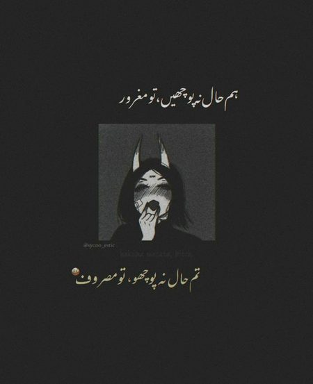 Attitude Quotes image