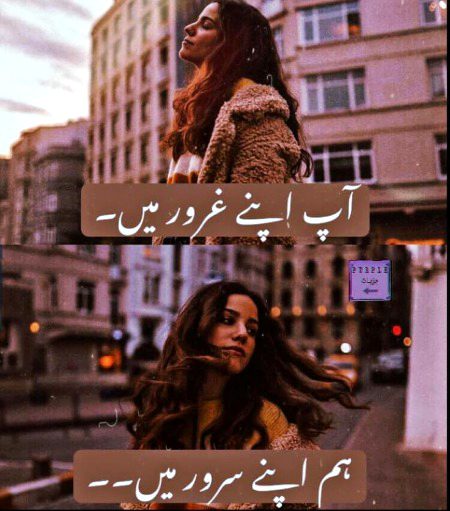 Attitude Poetry image