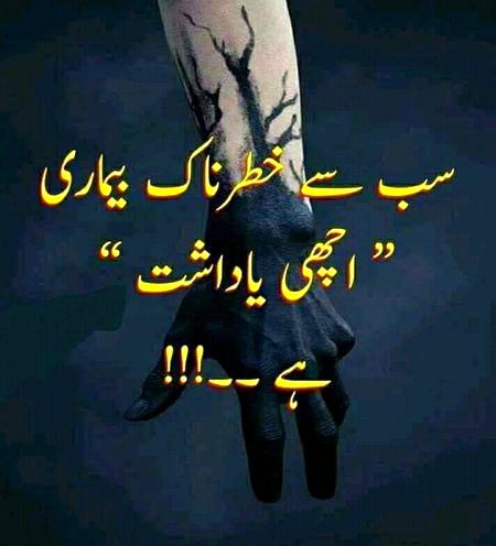 Right na