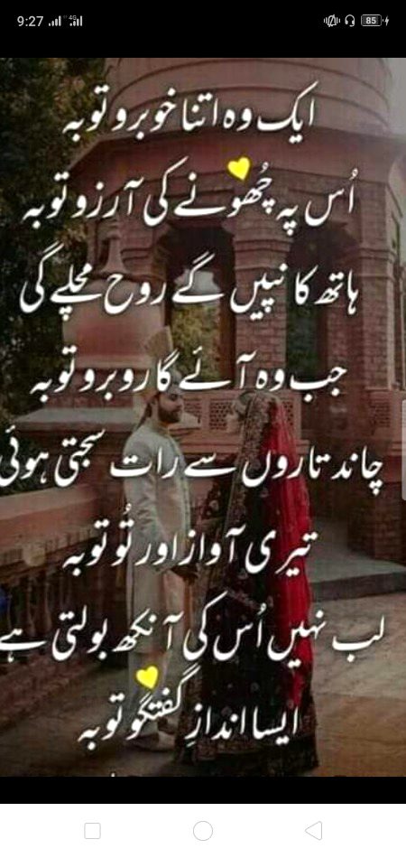 Romantic Poetry image