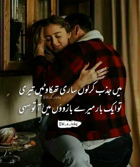 Romantic Poetry image