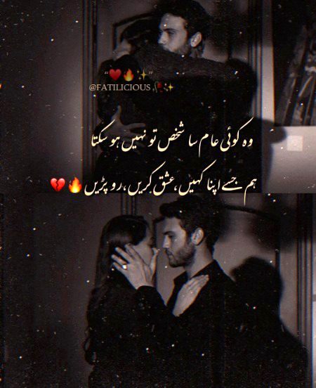Romantic Poetry image