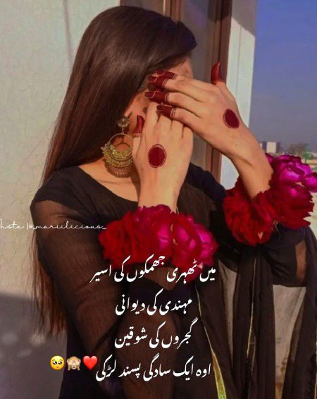 Attitude Poetry image