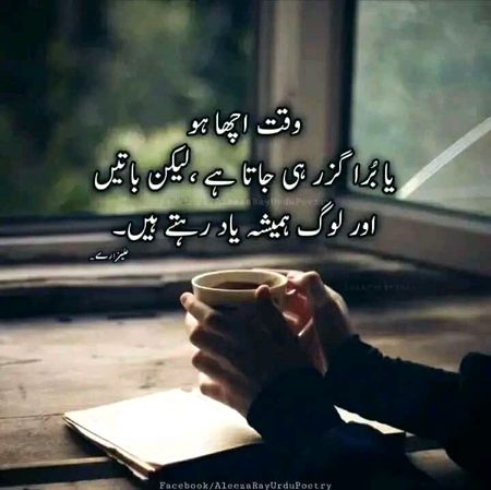 Sad Poetry image