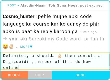 Damadam Roasting image