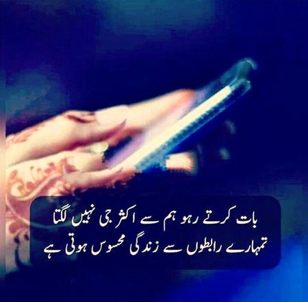 Romantic Poetry image