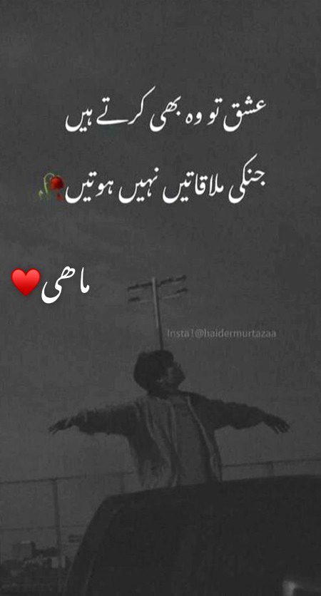 Right qwqth