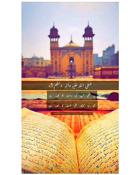 Islamic Quotes image