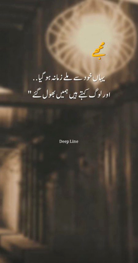 Attitude Poetry image