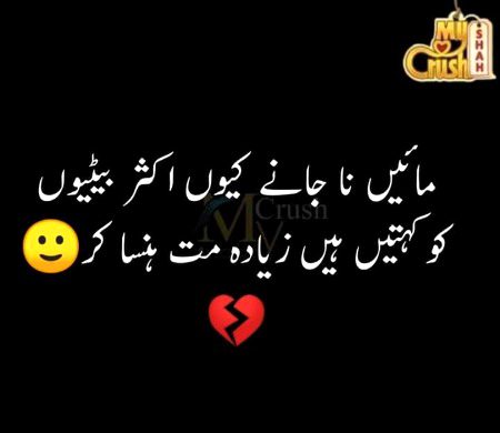 ALLAH sb bete or beti ka naseeb AchA karein