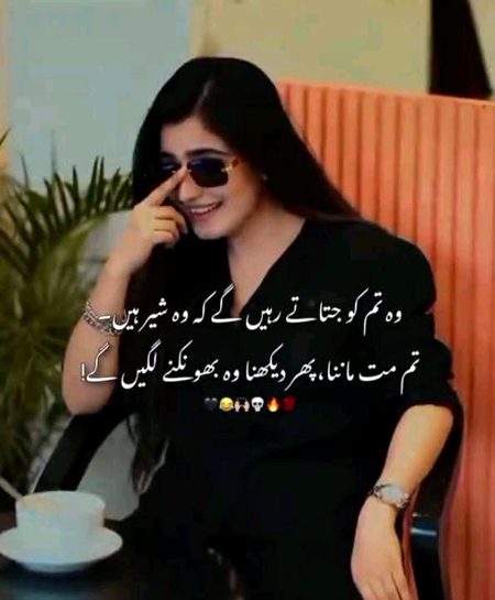 Attitude Poetry image