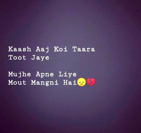 😪😔Mout achi ha