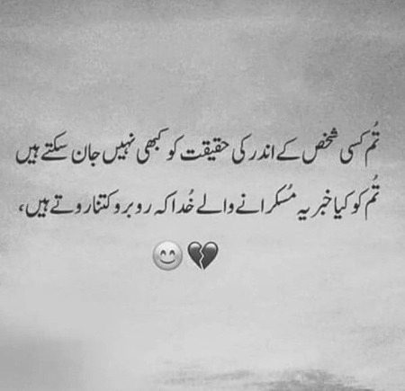 Right 👍