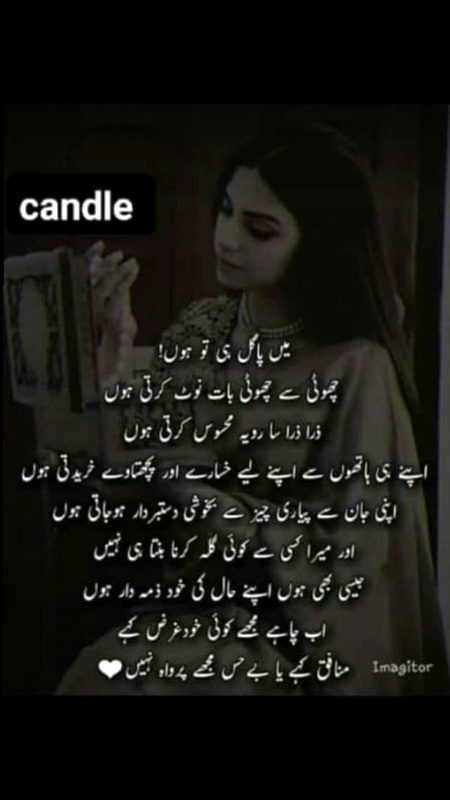 Sad Poetry image