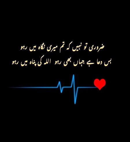 Ameen💔💔