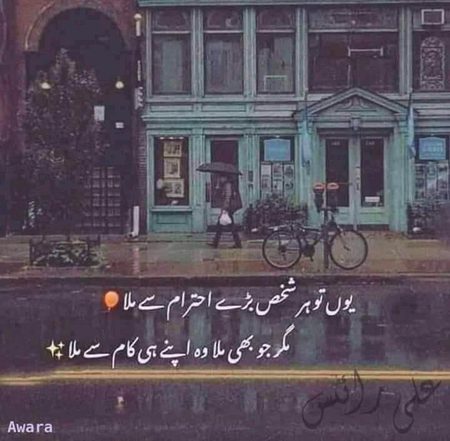Sad Poetry image