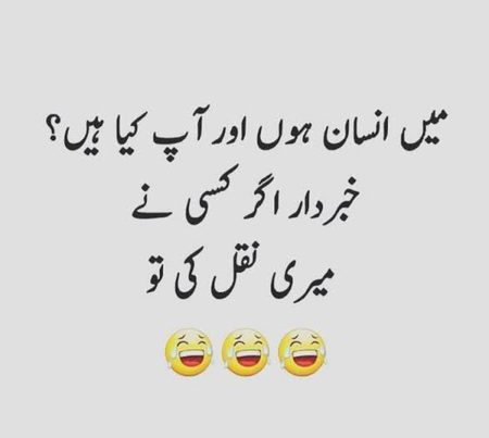 Khabrdar😶🤨