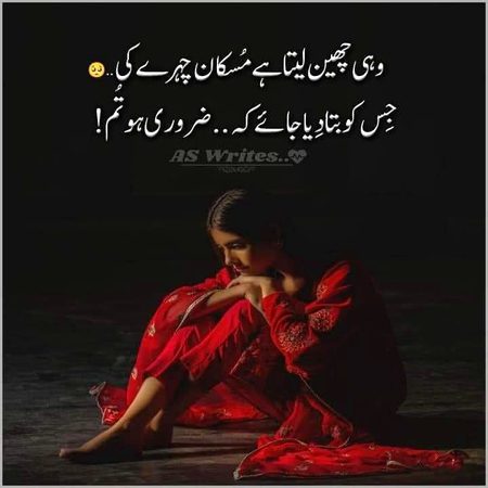 Sad Poetry image