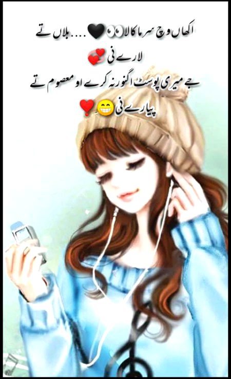 Masoom ta peary ni😊😊😊sun lo ignore krny walo👀👀👀