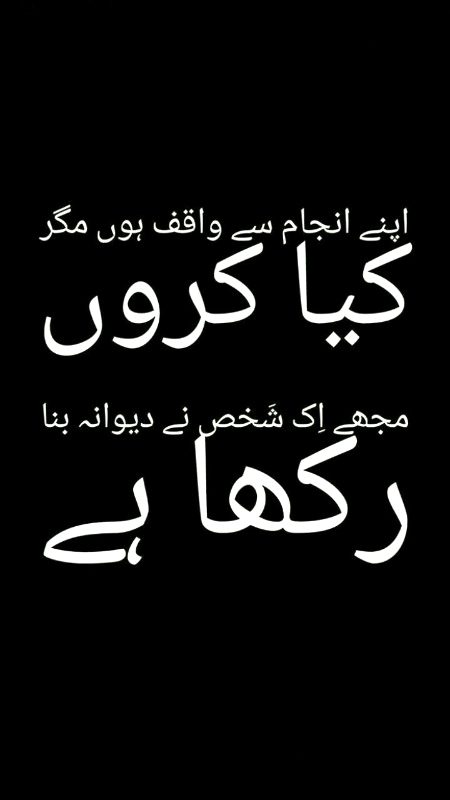 Sad Poetry image