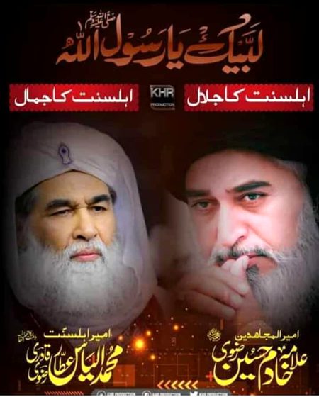 دِل پہ کندہ ہو ترا نام کہ وہ دُزدِ رَجیم 
اُلٹے ہی پاؤں پِھرے دیکھ کے طُغرا تیرا
