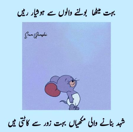 Yupp true😋