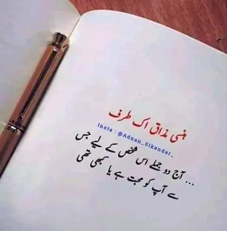 Allah pak apni hifzo aman mai rakhy or Allah pak apni samj ata frmye. . .lst start all folwrs