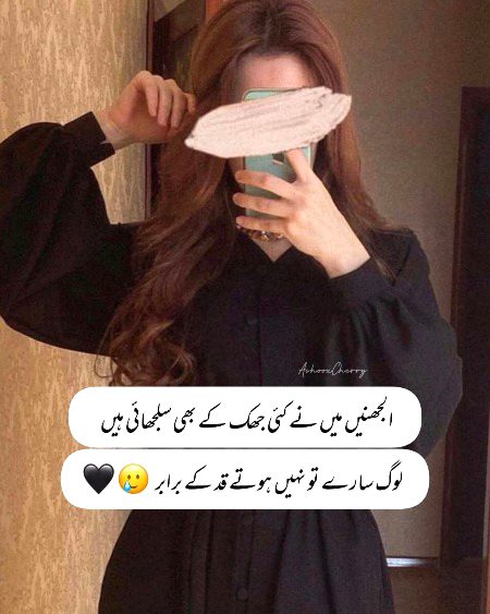 Attitude Poetry image