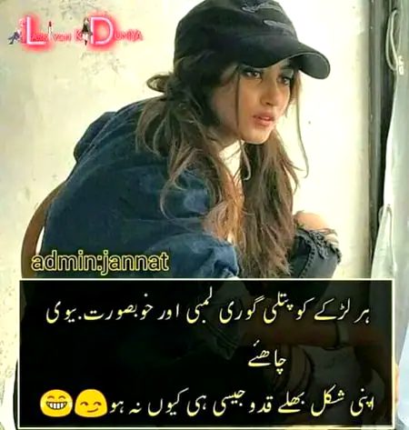 Jokes image