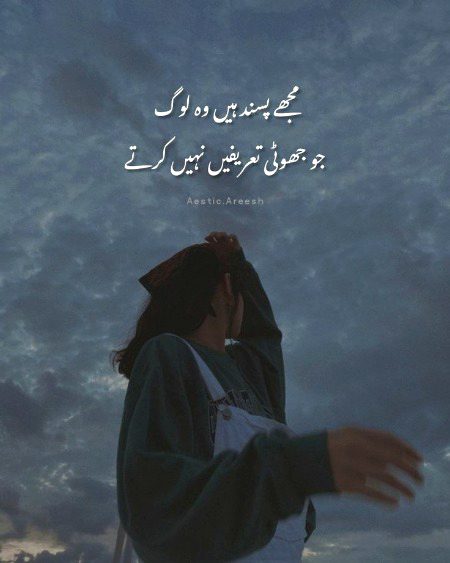 Attitude Quotes image