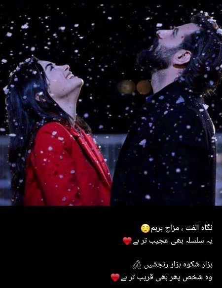 Saanaam ❣️❣️