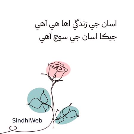 Life Advice image