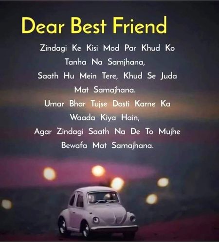 Meeene