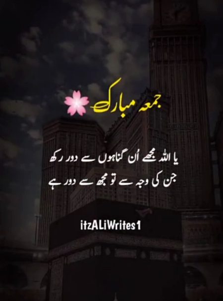 Islamic Quotes image