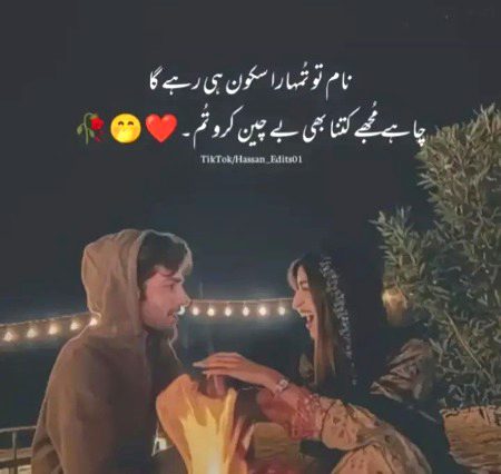 Romantic Poetry image