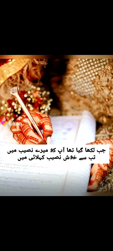 Romantic Poetry image