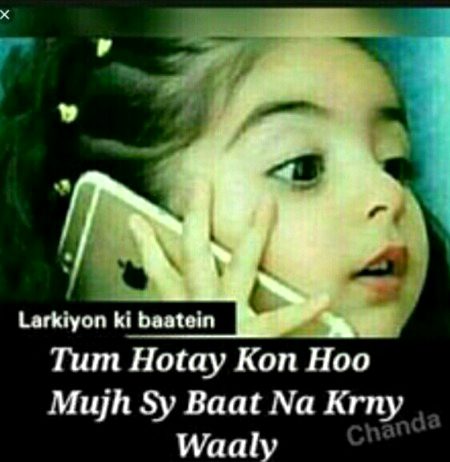Attitude quoets